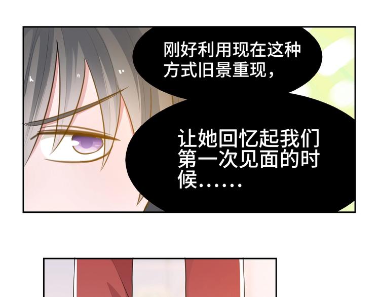 第12话  今天的风儿真是喧嚣19