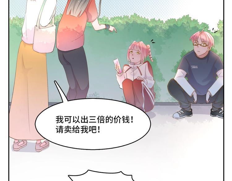 第9话  战术攻略LV.253