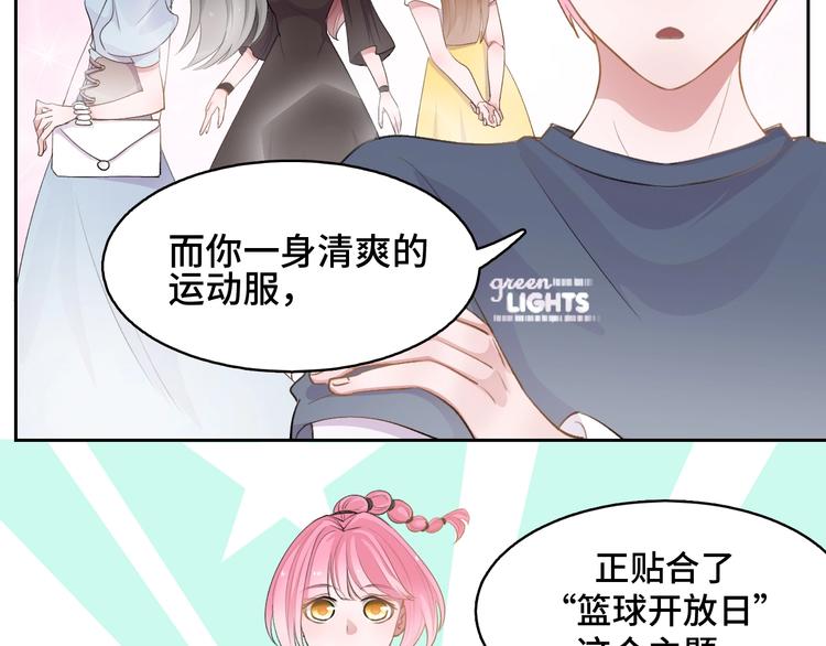 第10话  着装要符合主题8
