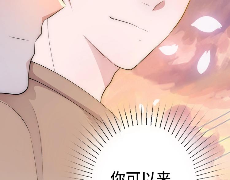 第13话  命硬真当不了女主角98