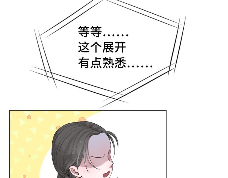 第3话  螳螂捕蝉黄雀在后39