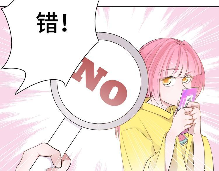 第9话  战术攻略LV.239