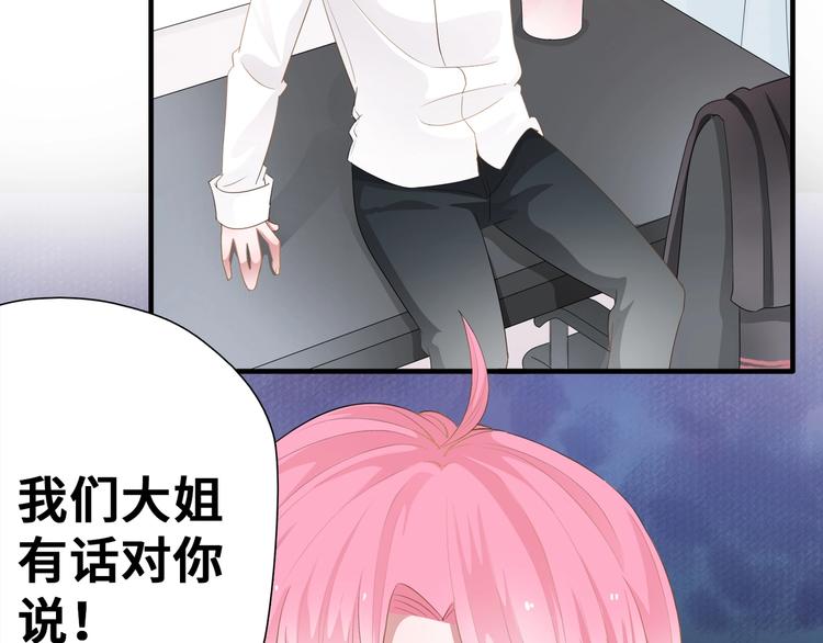 第7话  聊天崩盘比挽尊容易9