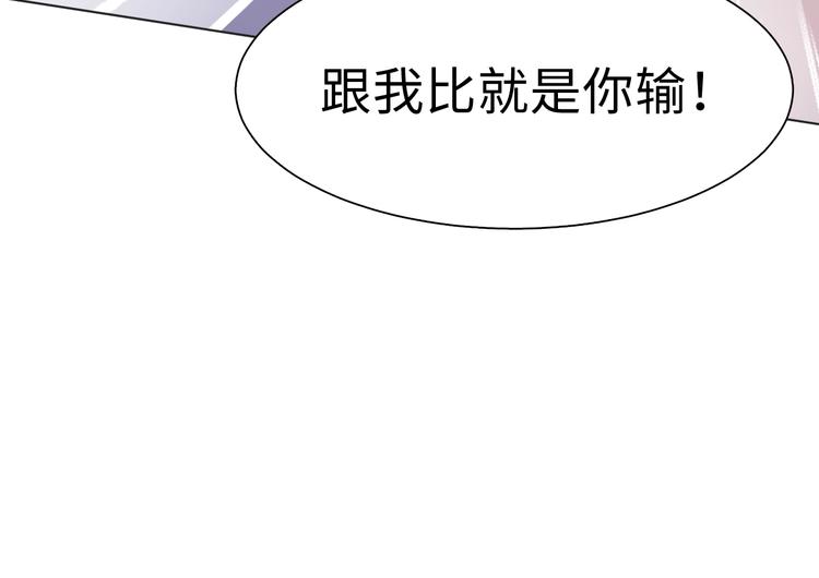 第1话  八字太硬？19