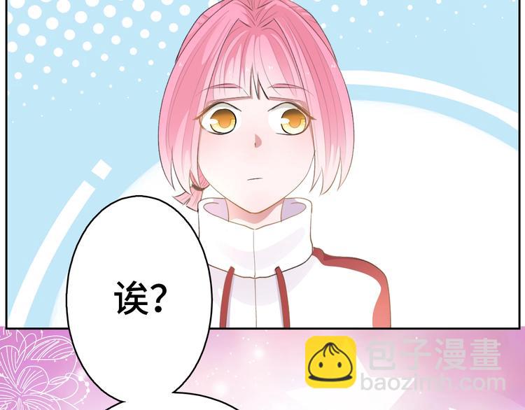 第10话  着装要符合主题65