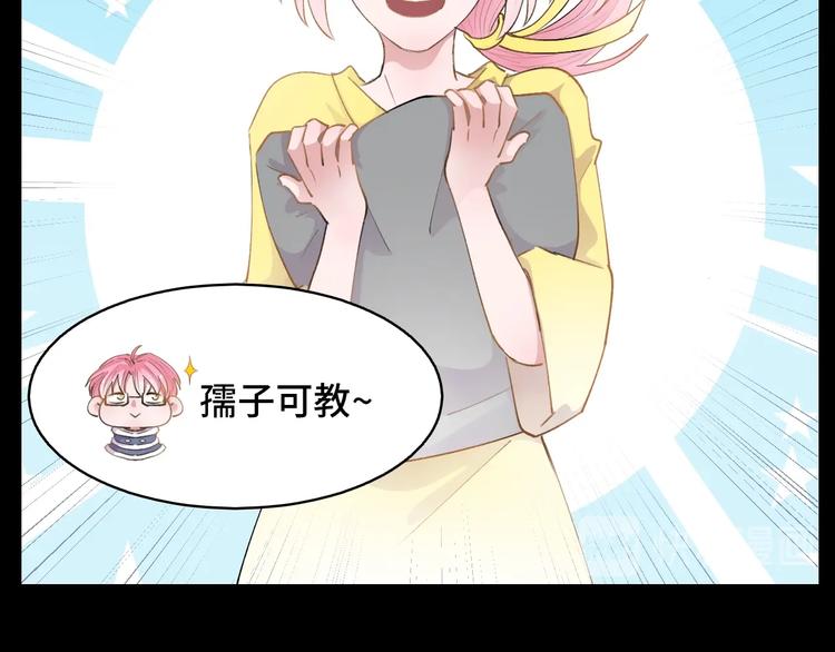 第11话  教练我想打篮球37