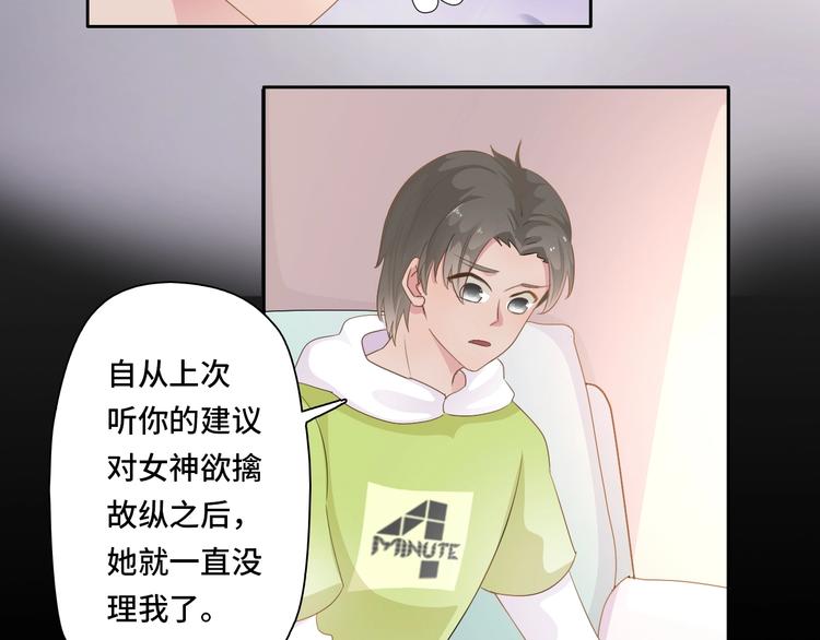 第5话  不展露头角一般是高人24