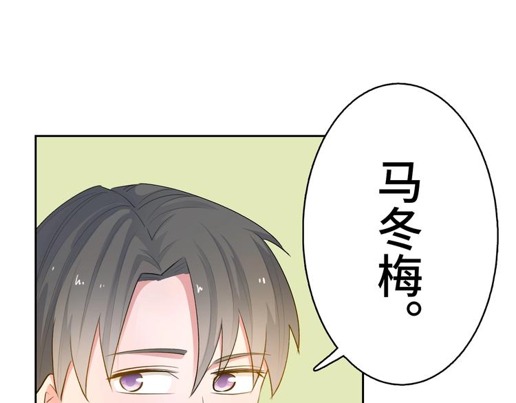 第13话  命硬真当不了女主角85