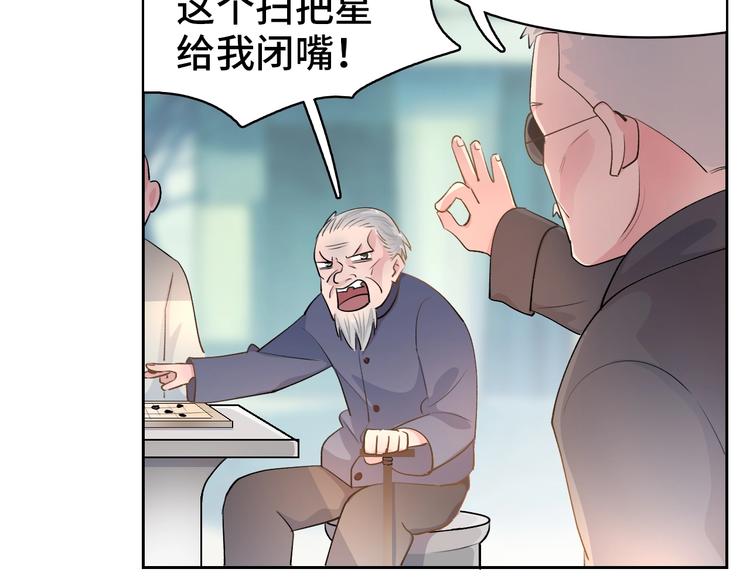 第13话  命硬真当不了女主角51
