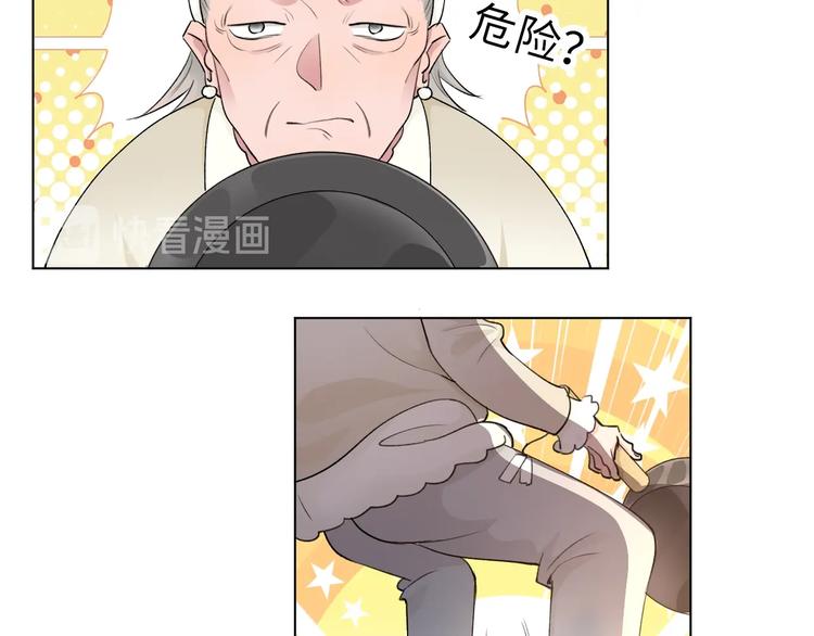第1话  八字太硬？24