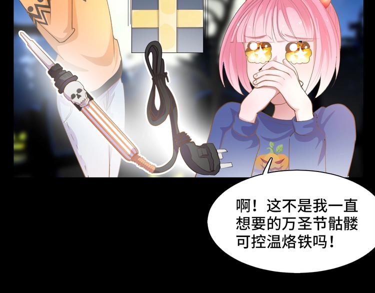 第5话  不展露头角一般是高人34