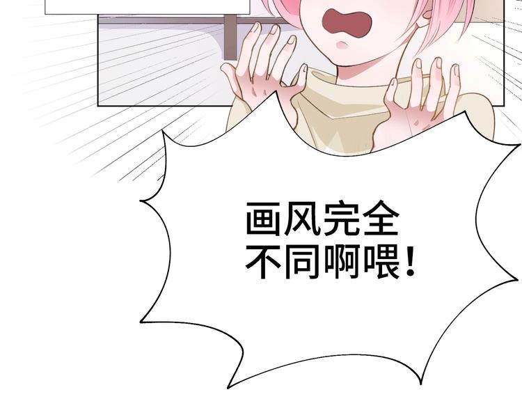 第3话  螳螂捕蝉黄雀在后42