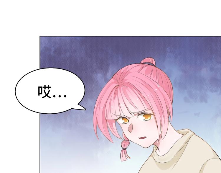 第2话  掉肥皂不至于送花圈吧85