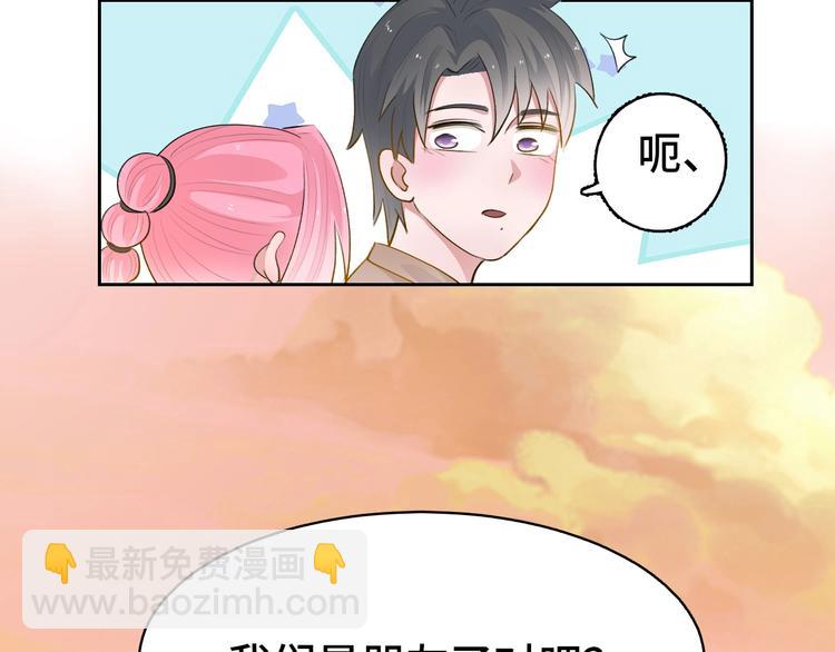第13话  命硬真当不了女主角101