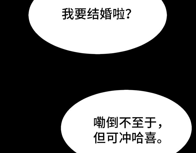 第2话  掉肥皂不至于送花圈吧35