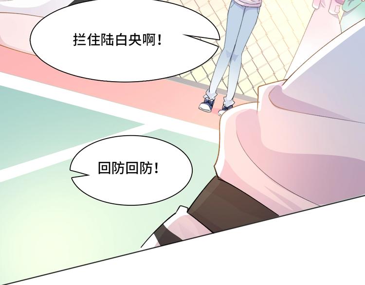 第4话  计划败给千变万化48