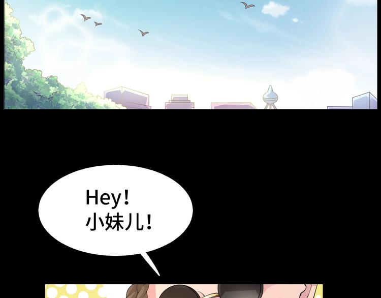 第2话  掉肥皂不至于送花圈吧25
