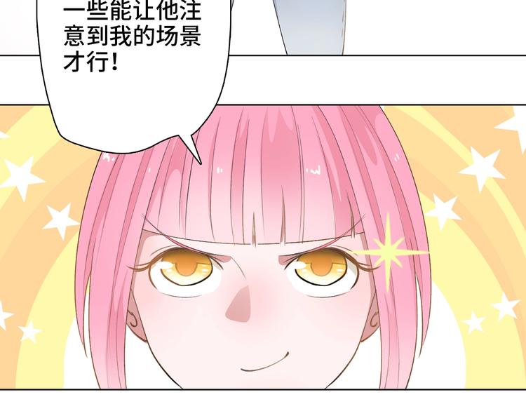第3话  螳螂捕蝉黄雀在后64