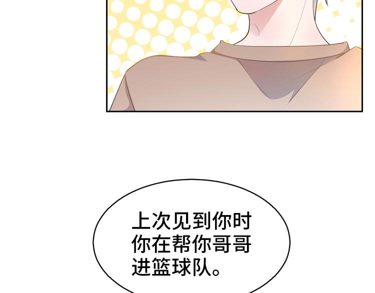 第13话  命硬真当不了女主角66