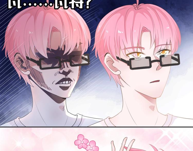 第6话  能克凶宅的硬妹8