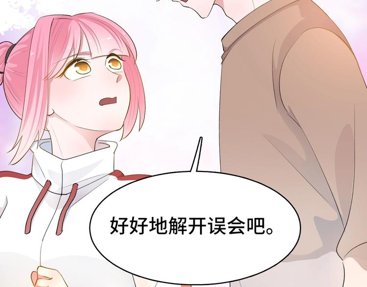 第13话  命硬真当不了女主角3