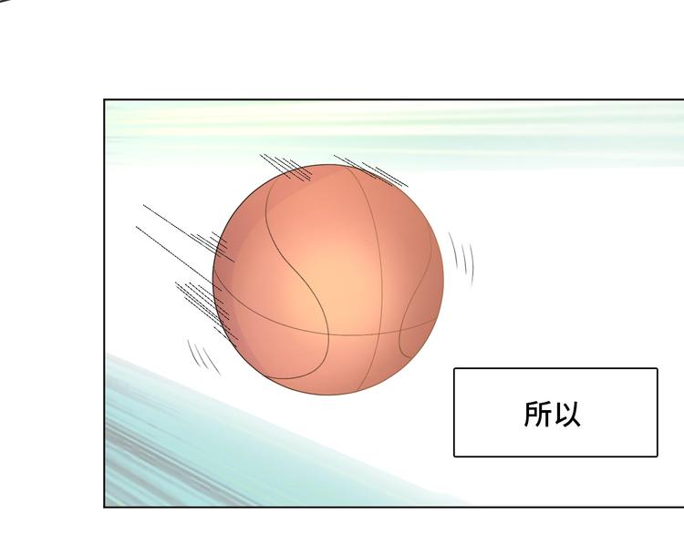 第4话  计划败给千变万化49