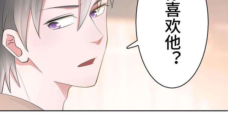 第13话  命硬真当不了女主角77