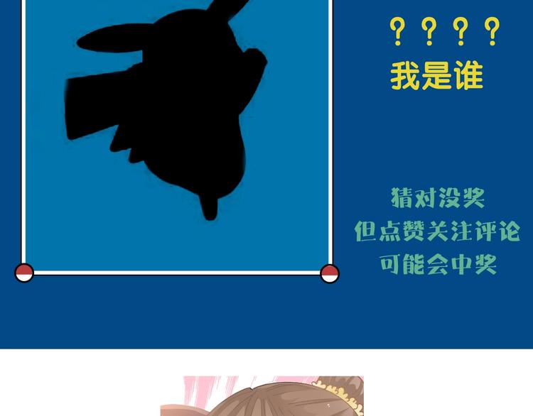 第11话  教练我想打篮球87