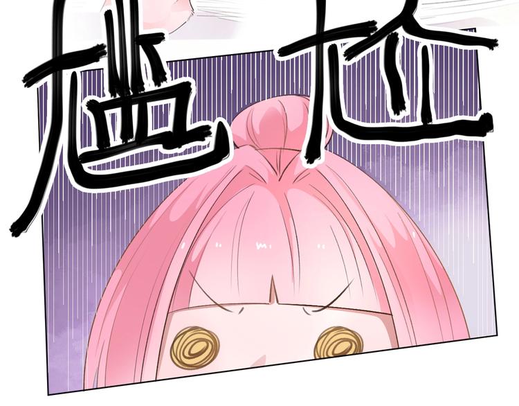 第3话  螳螂捕蝉黄雀在后53