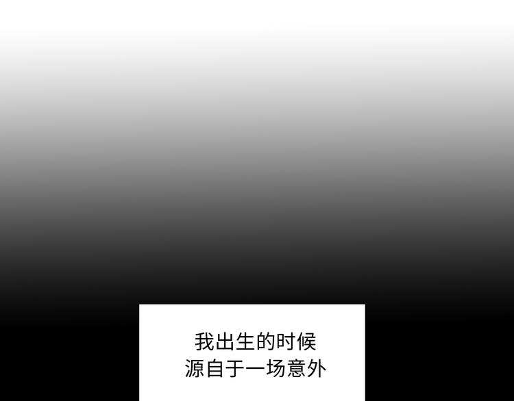 第1话  八字太硬？50