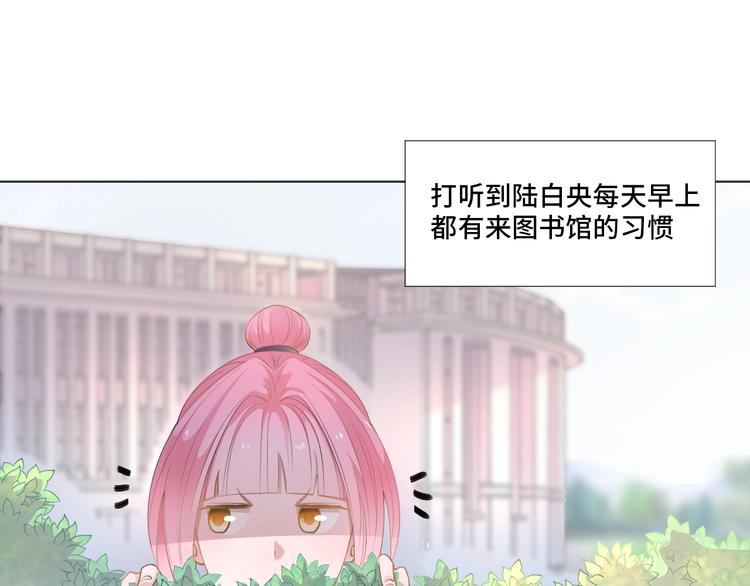 第4话  计划败给千变万化13
