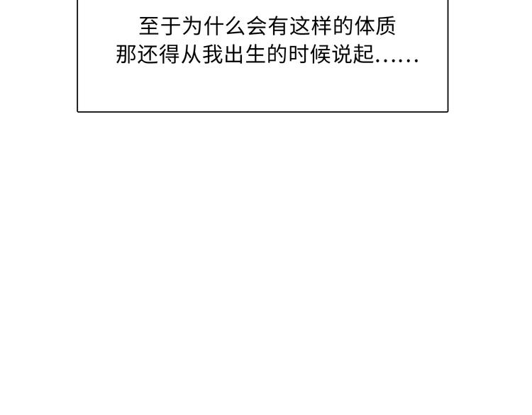 第1话  八字太硬？48