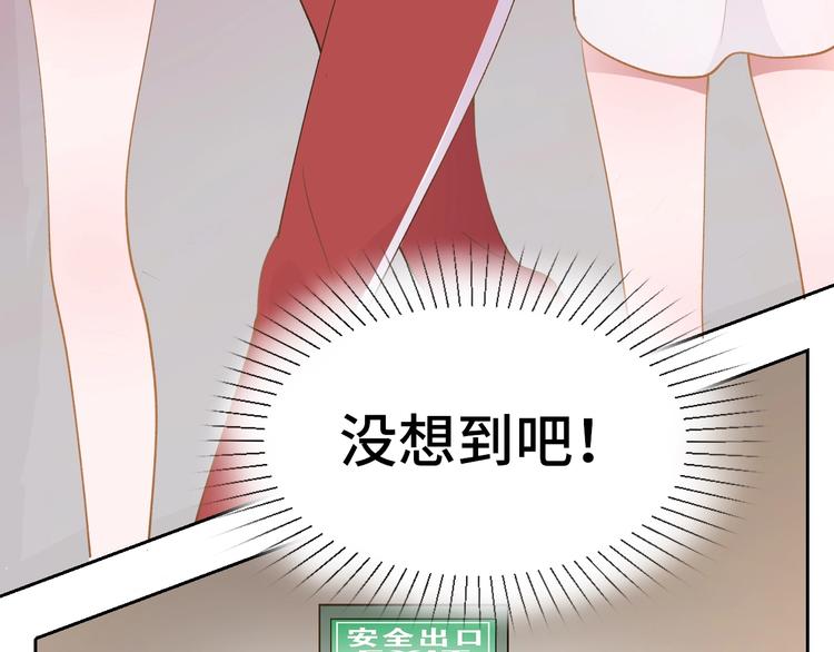 第10话  着装要符合主题26