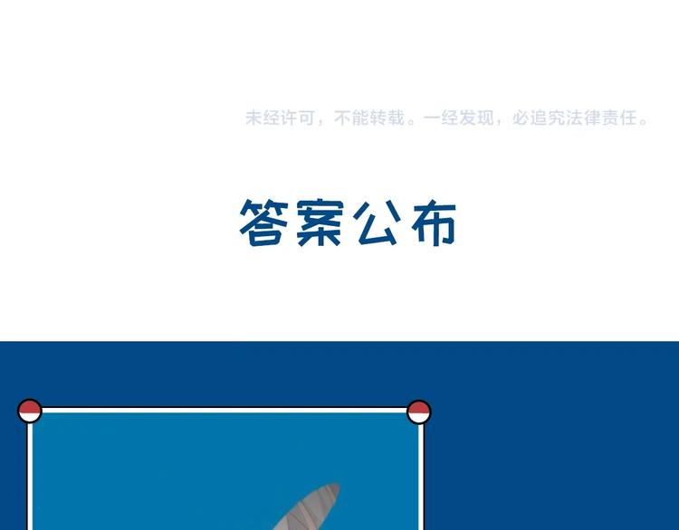 第12话  今天的风儿真是喧嚣86