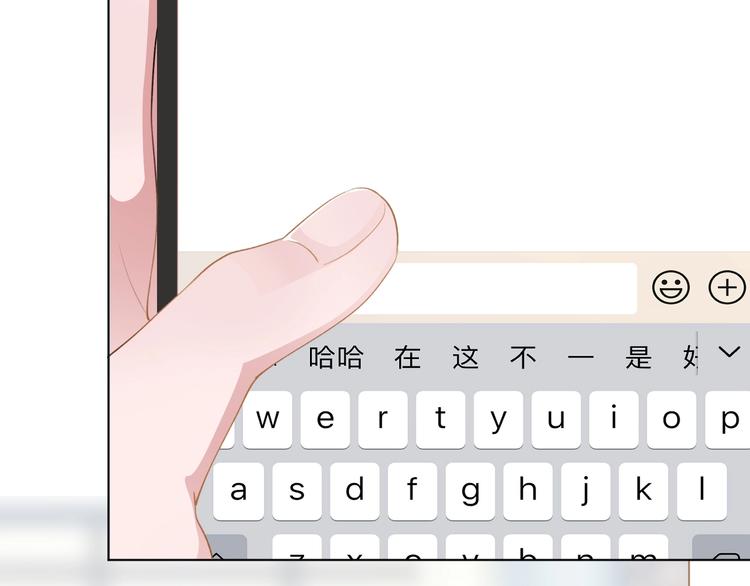 第4话  计划败给千变万化8