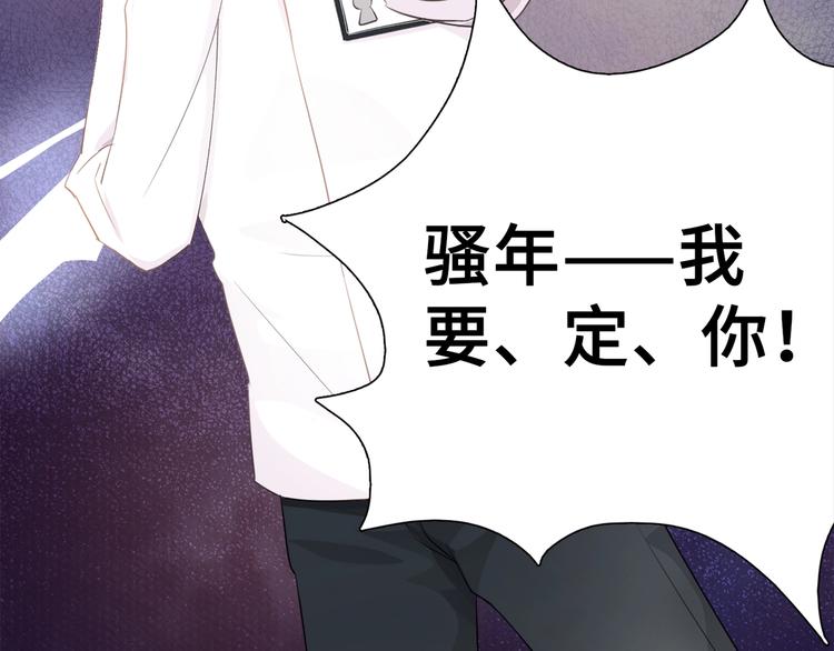 第6话  能克凶宅的硬妹71