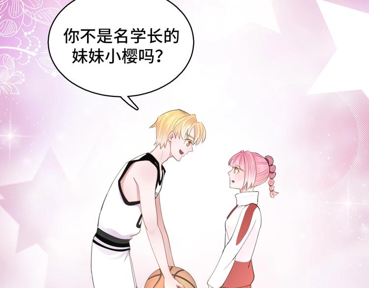 第10话  着装要符合主题66
