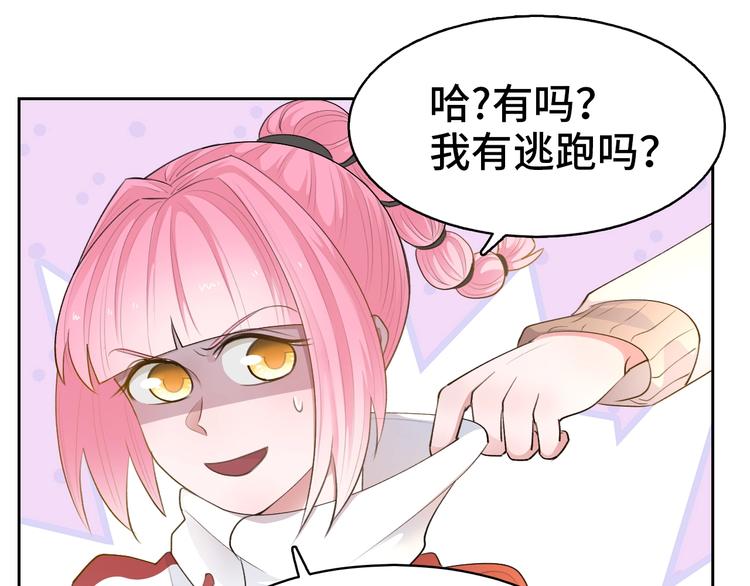 第13话  命硬真当不了女主角0