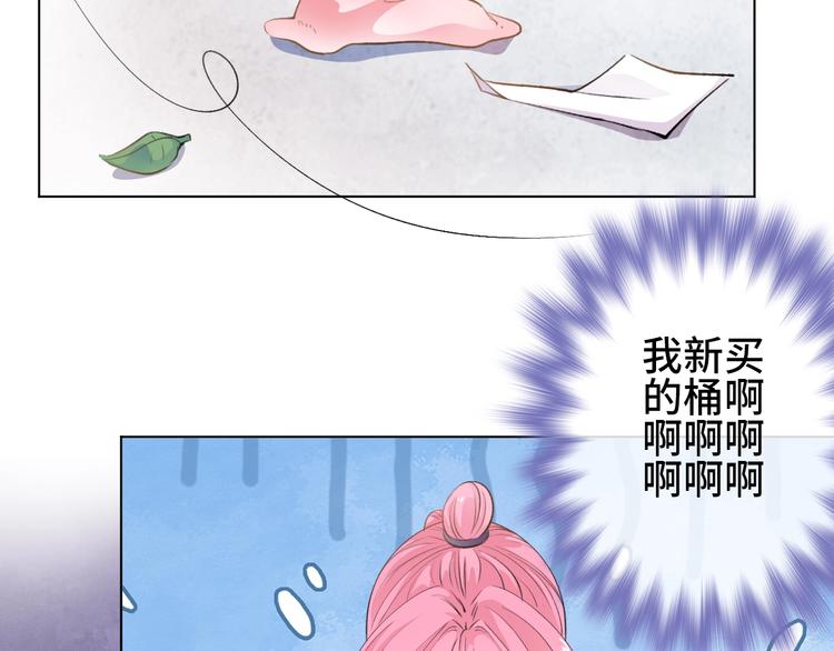第2话  掉肥皂不至于送花圈吧88