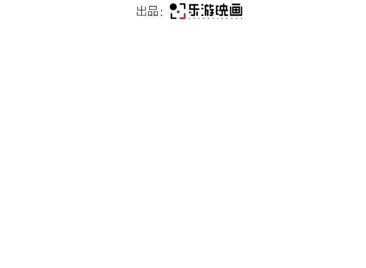第7话  聊天崩盘比挽尊容易3