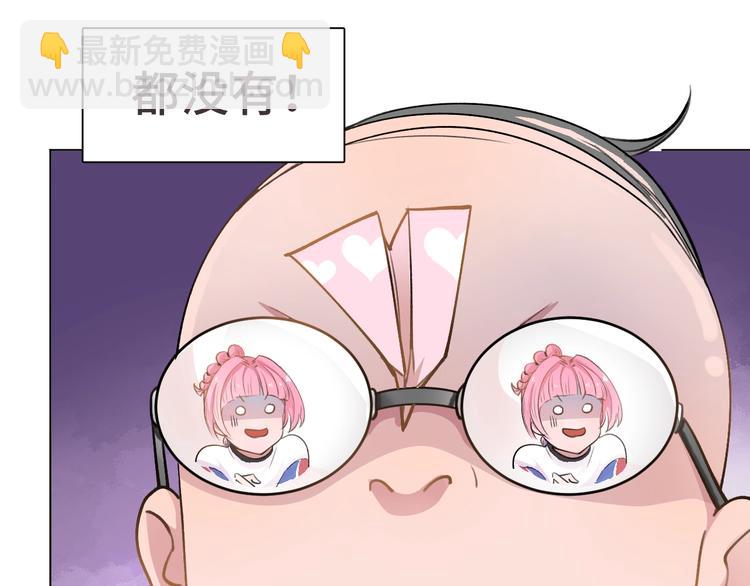 第1话  八字太硬？66