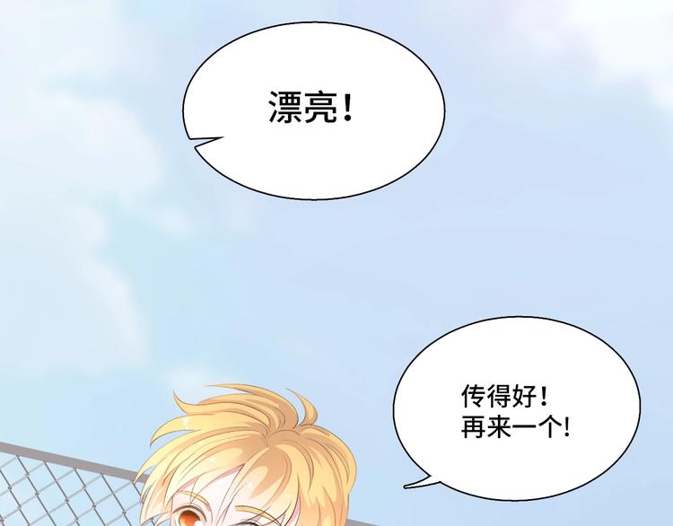 第4话  计划败给千变万化46