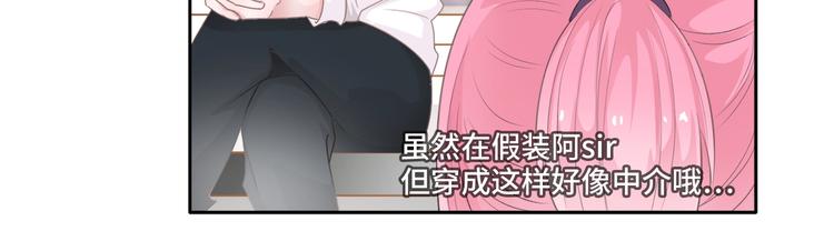 第6话  能克凶宅的硬妹67
