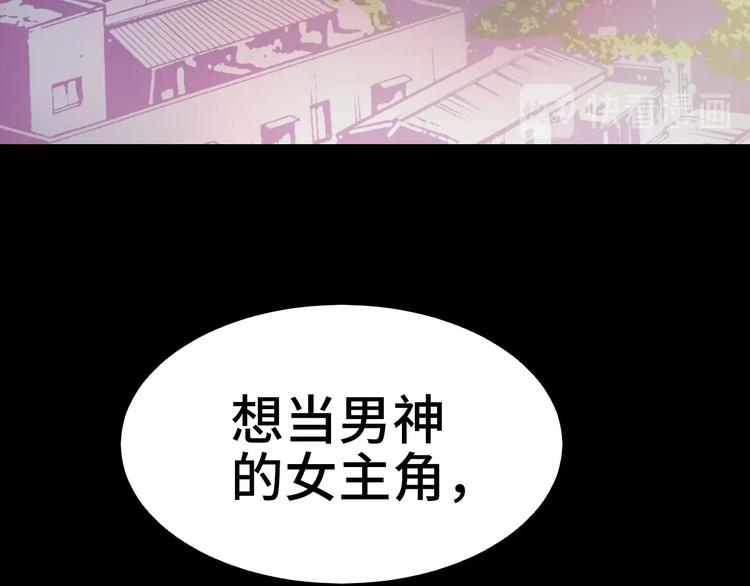 第11话  教练我想打篮球23