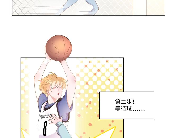 第4话  计划败给千变万化55