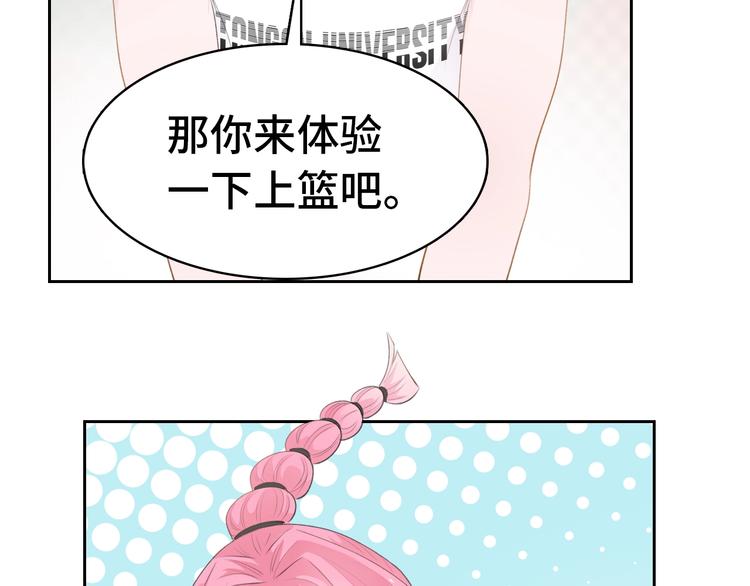 第10话  着装要符合主题74