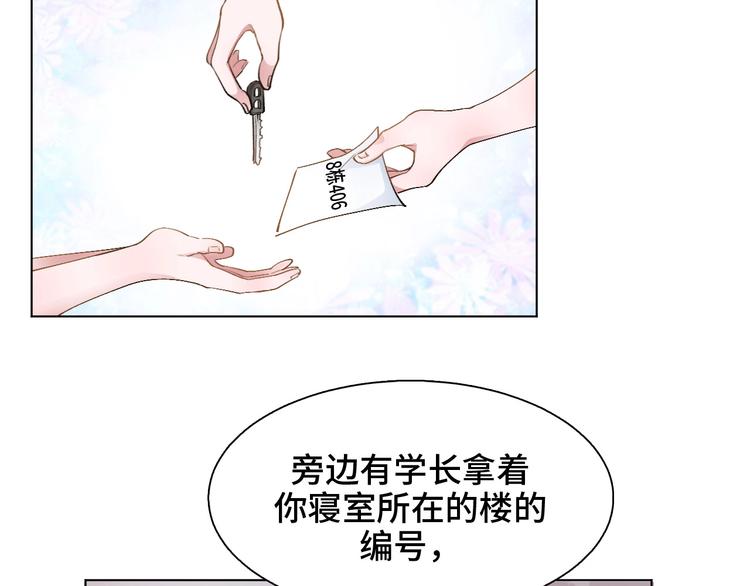 第2话  掉肥皂不至于送花圈吧6