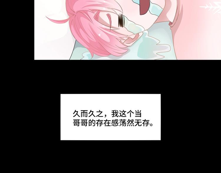 第6话  能克凶宅的硬妹43