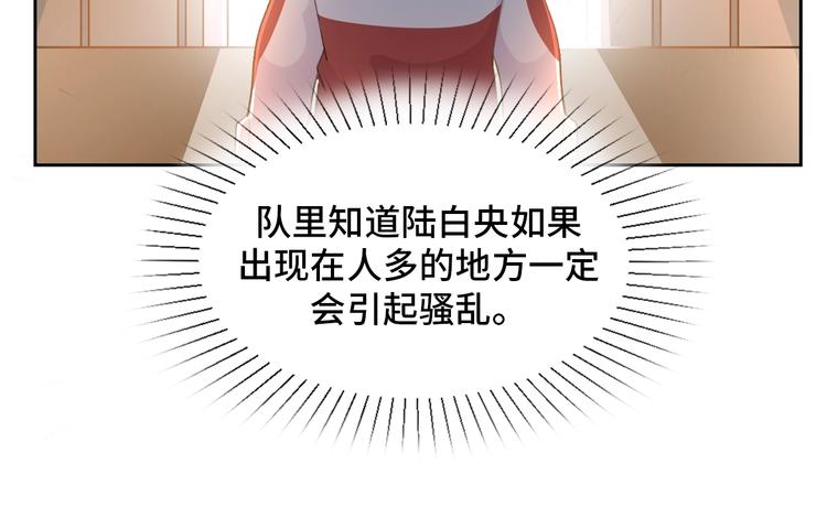 第10话  着装要符合主题28