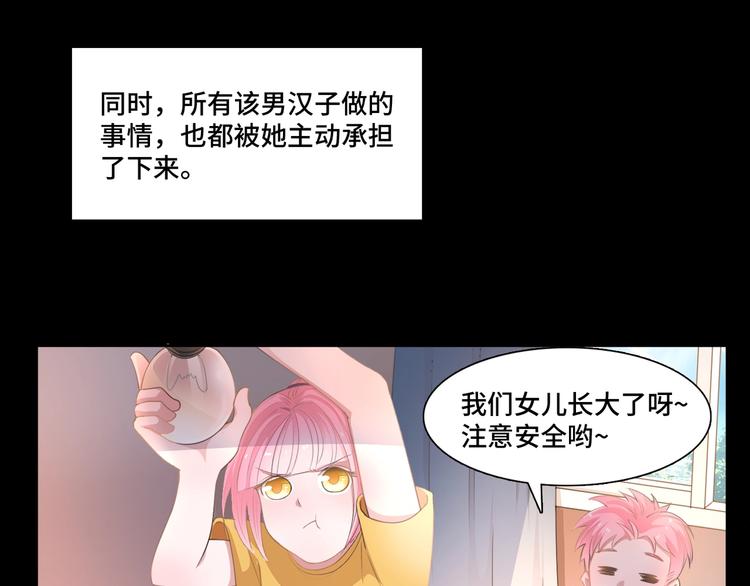 第6话  能克凶宅的硬妹39